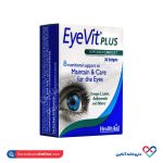 سافت ژل آی ویت پلاس هلث اید 30 عددی - Image 3